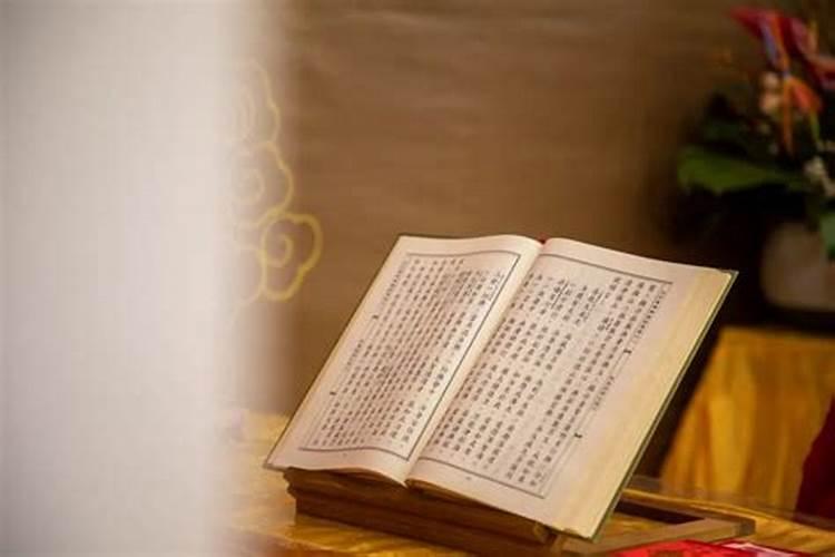 跪求高人指点,运势不好要念什么佛经？