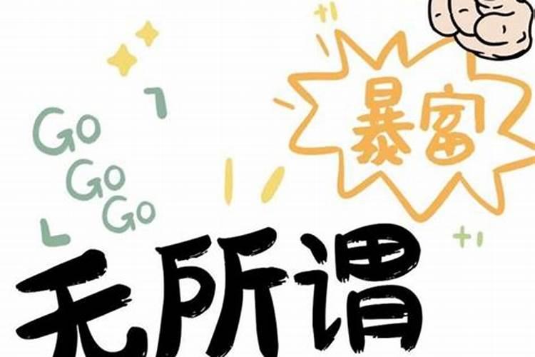 跪求高人指点,运势不好要念什么佛经？