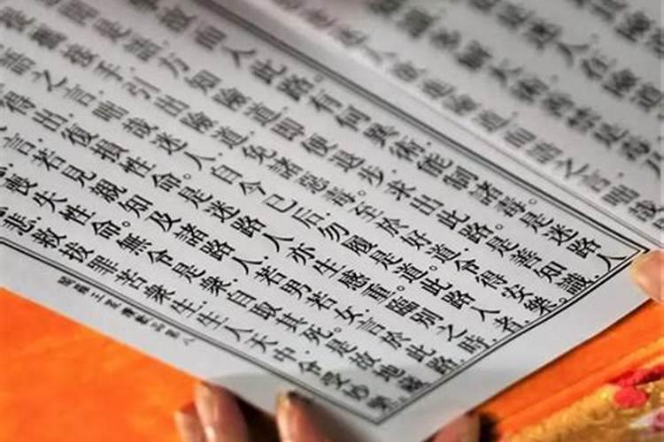 想请教一下:念佛是不是可以改变一切？比如说运势什么的