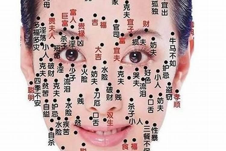 十大富贵命格一览表