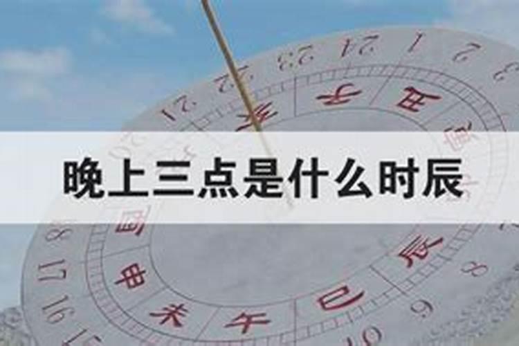 八字如何查正印和偏印