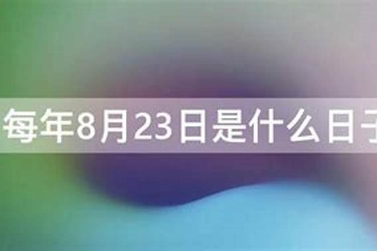 梦见坟上着火又扑灭了