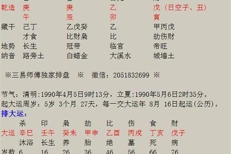 男木命女土命的婚姻好不好 土木相克有损二人健康