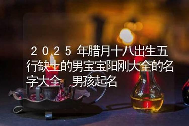 本命年虎年要注意什么