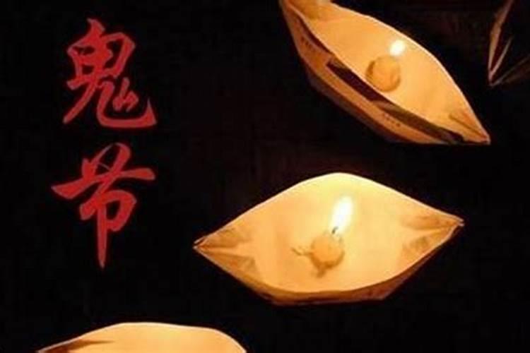 鬼节的由来 为什么会称农历七月十五位鬼节？