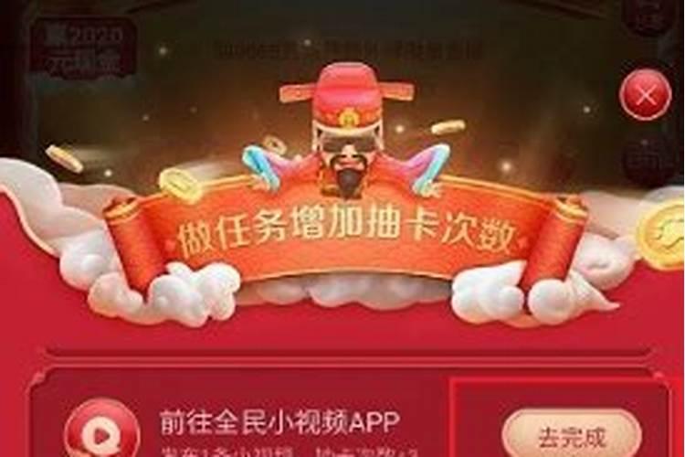 破太岁是什么意思 破太岁怎么化解