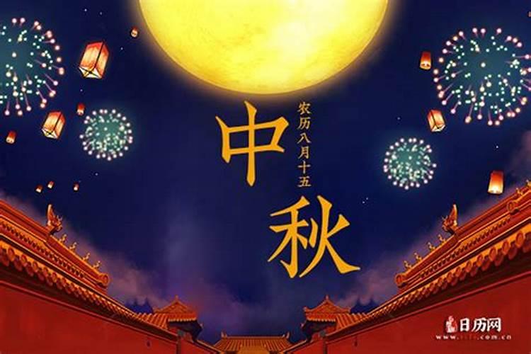八月十五祭月怎么祭