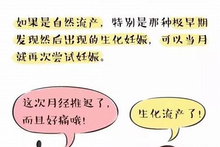 打胎后怎么给孩子超度