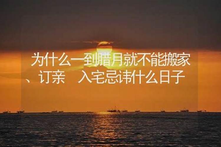 关于腊八蒜的来历 腊八蒜民俗的来历