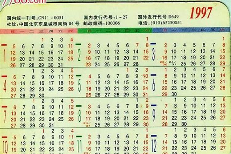 农历九月十九出生男孩的命运