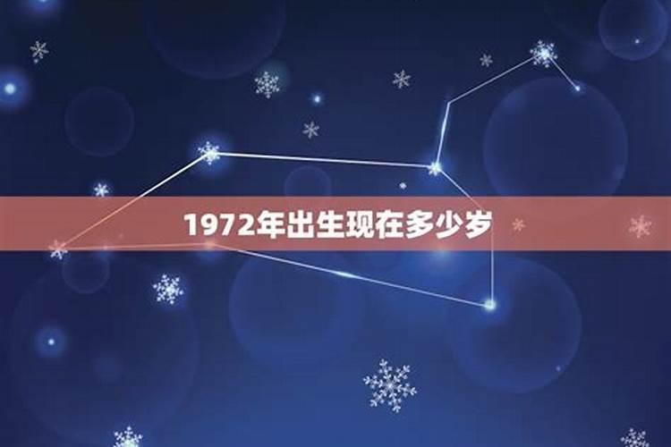 72年的鼠2025年运气怎样