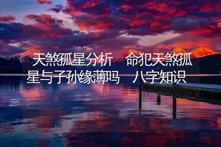 农历腊月十八是好日子吗
