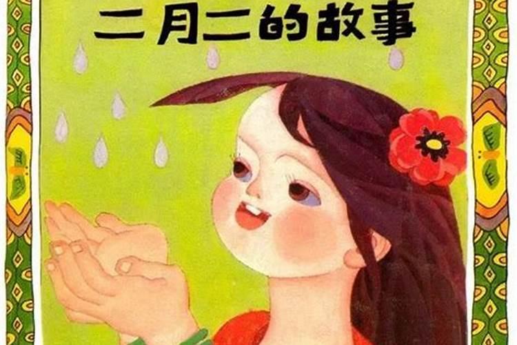 ...冲突吗？躲要怎么躲？具体什么时间？躲太岁到底是立春还是初一...