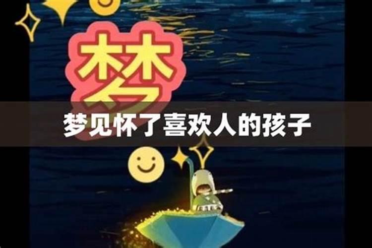 梦见美女爱我的预兆