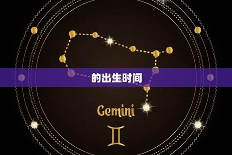 为什么说十月初一生日不好