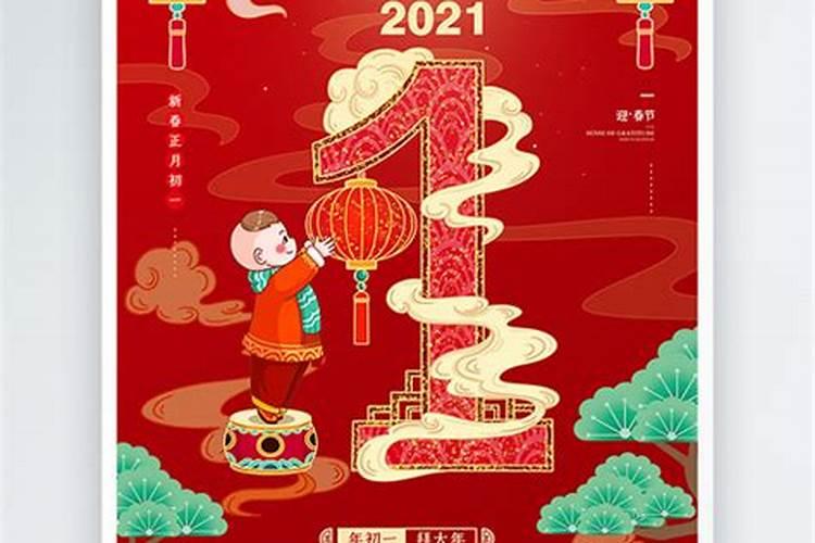 是不是跟运气不好的人在一起,也会变得倒霉