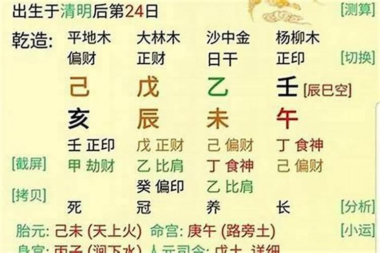 算命能算出以后会发生的事情吗？