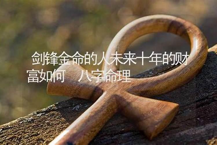 八字算命真的可以信吗