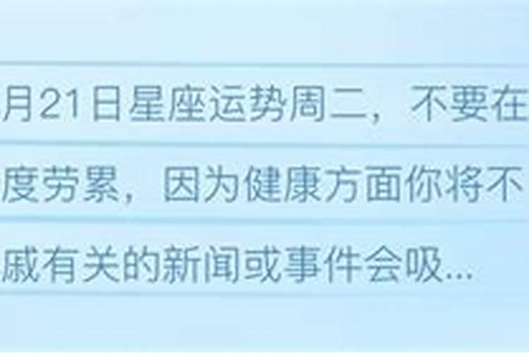 苏珊米勒2024年12月摩羯座运势