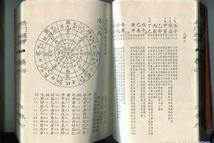 流年财官是什么意思？