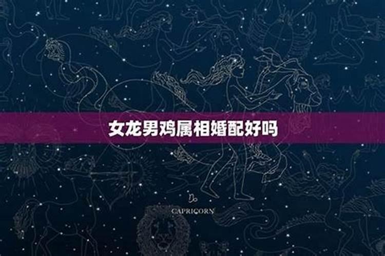 犯太岁真的会倒霉吗犯太岁真的能化解吗