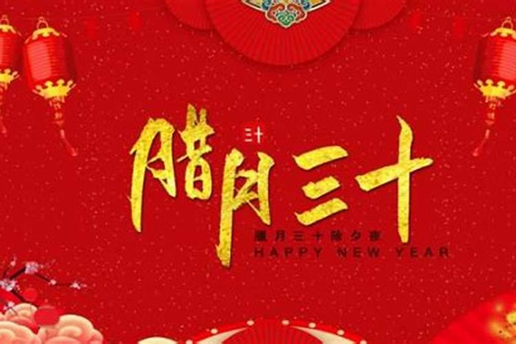 八字看配偶出现时间正缘？