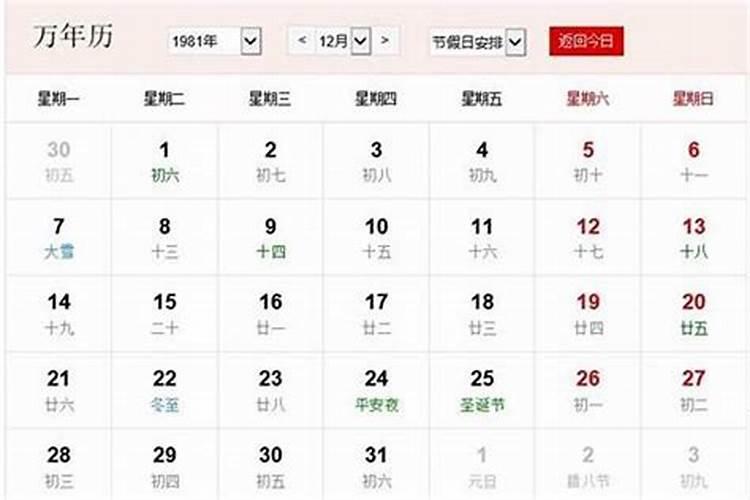 11月属鸡的人命好吗 11月属鸡人的命运如何