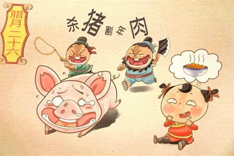腊月二十三修墓有什么说法吗