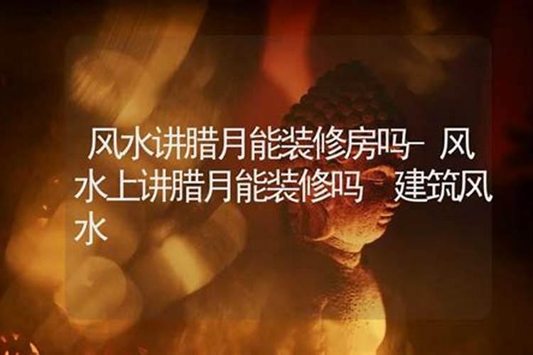 2022年1月哪天适合修门