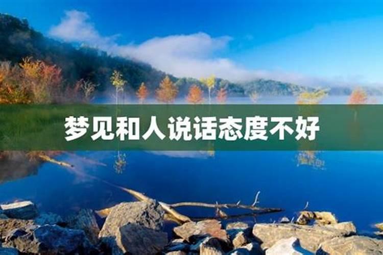 做梦梦到车祸是什么预兆？