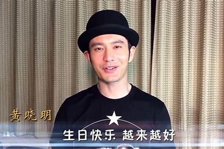有哪位明星生日是在三月十五农历的