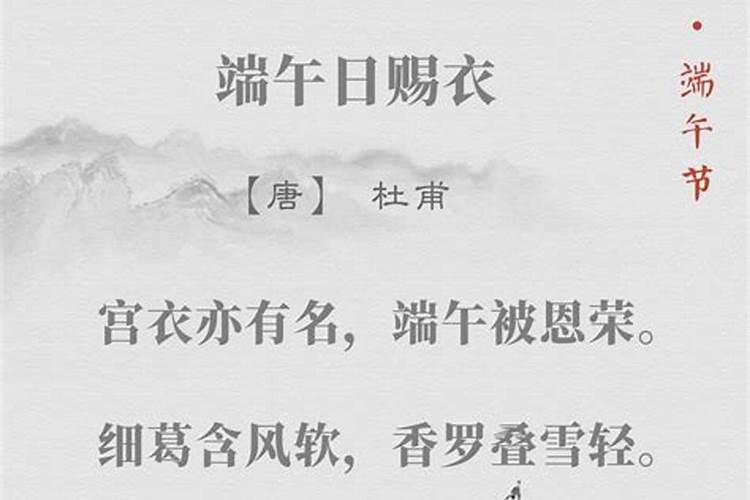 端午节还有什么名字 端午节的名字是什么呢