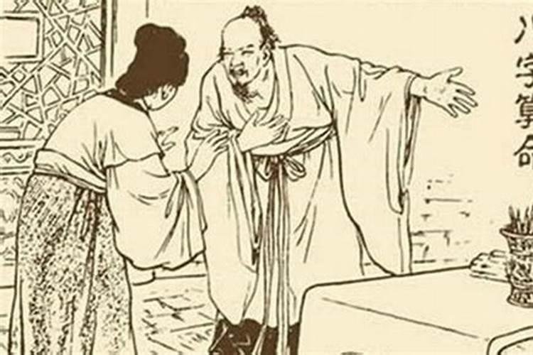 算命先生说我10到27岁不能去寺庙,这是为什么？