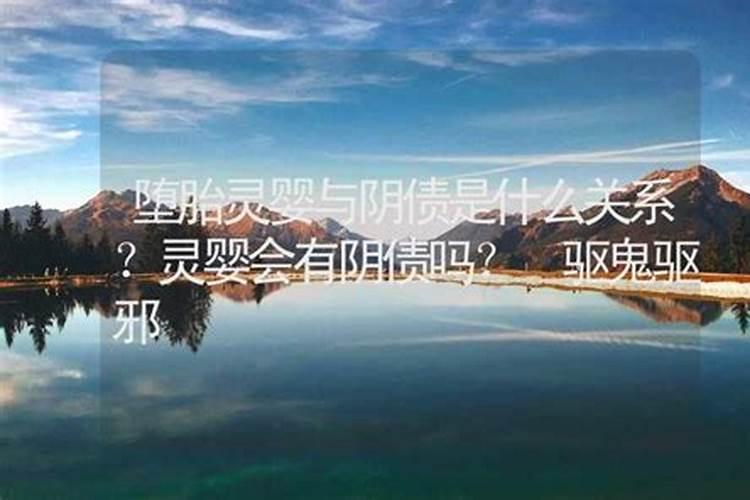 总打胎算命的说对我和我老公不好