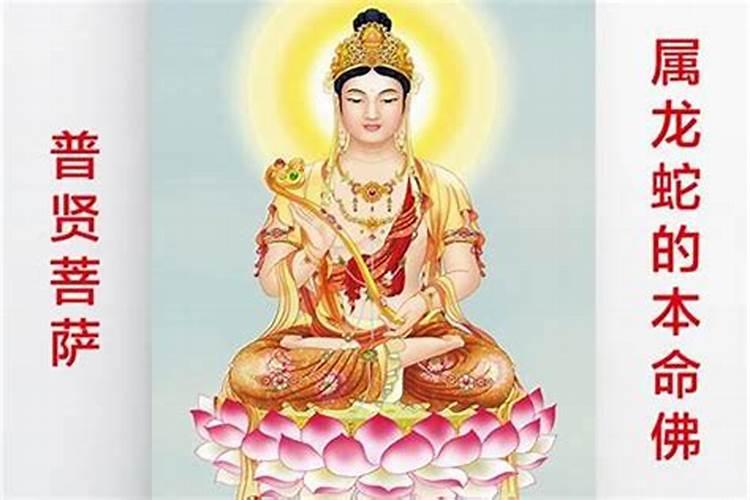本命佛吊坠佩戴禁忌