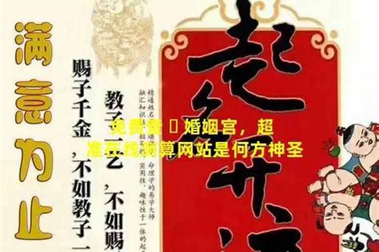 网上免费起名字测试打分可信吗？