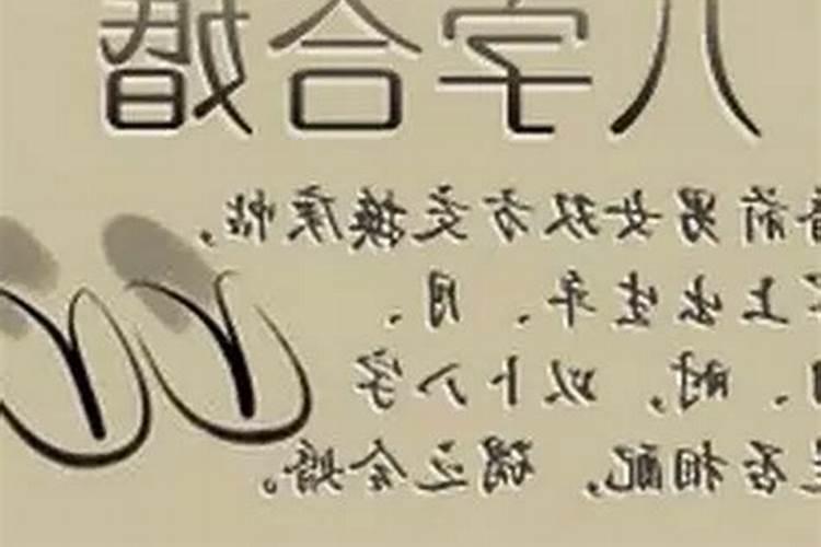 犯太岁年不见得一定运势不好