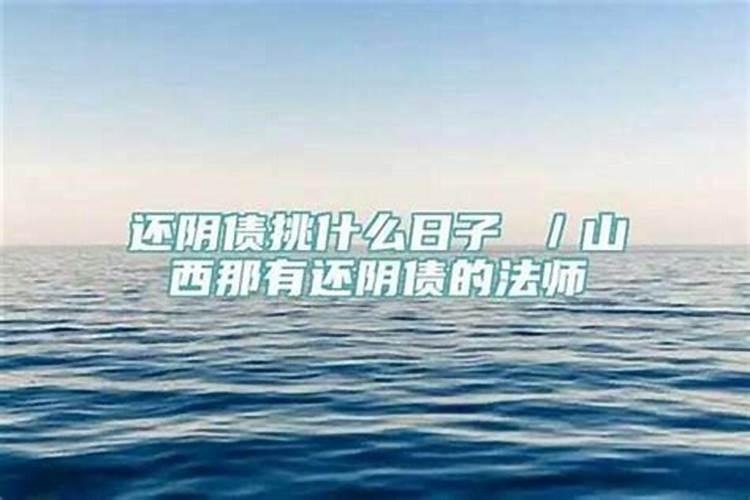 98年虎本命年领证好吗