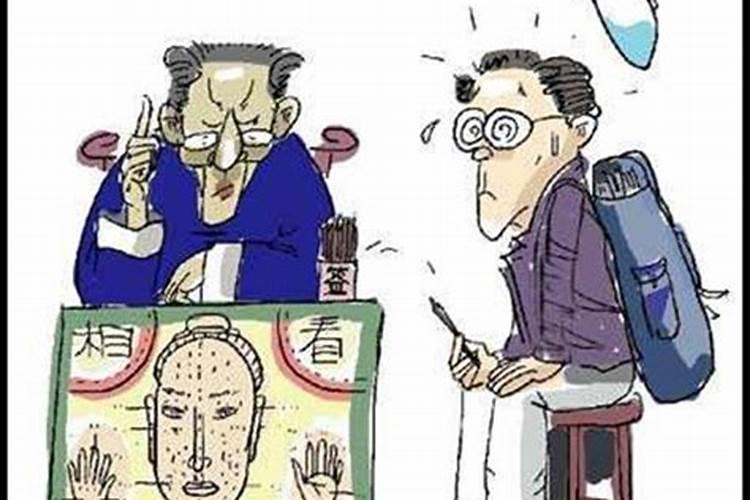 62年属虎2024年运势及运程男