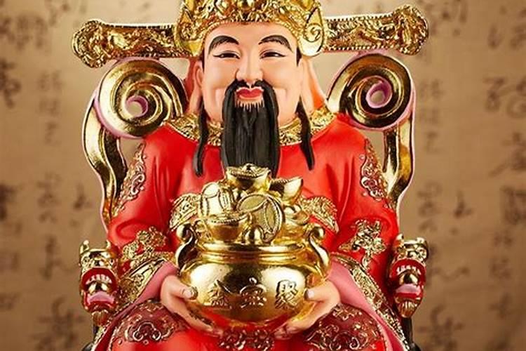 财神分几种,你适合供奉哪尊