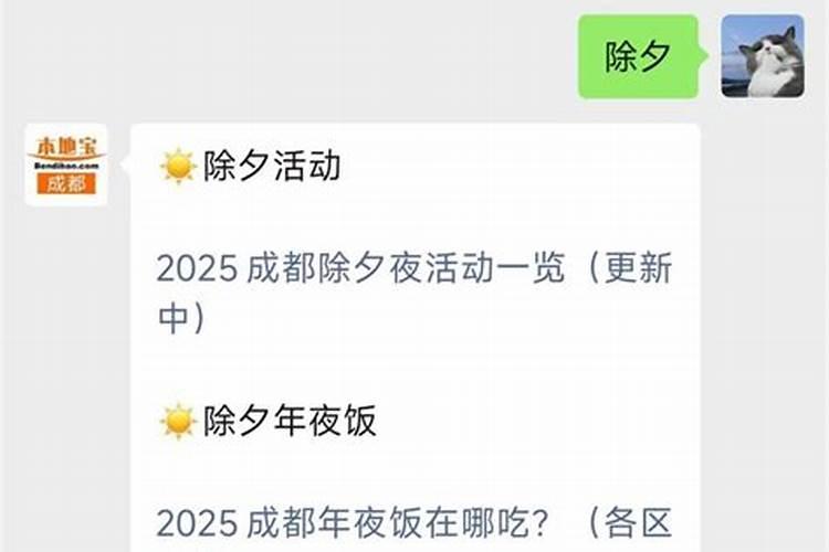 八字中共有多少种格局