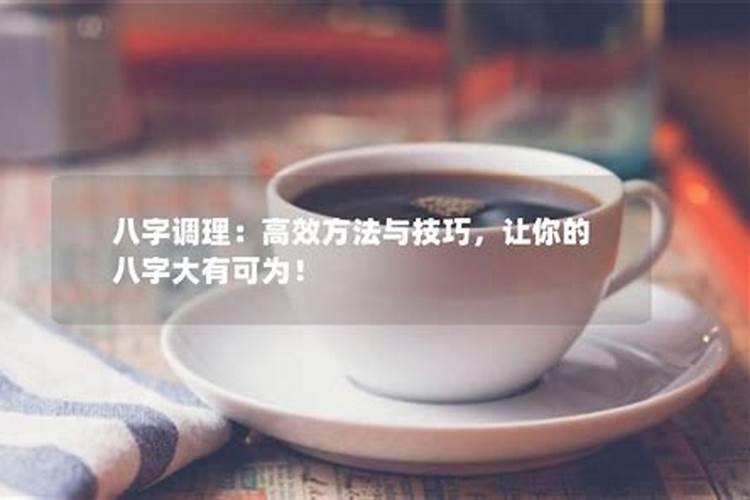 师父愿看看命相指点迷津吗？家里因病致贫,谋求改变。本人男1988年阴历8...