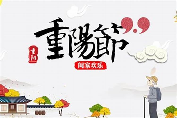 1977年农历九月初九申时出生的男人是怎样命运？