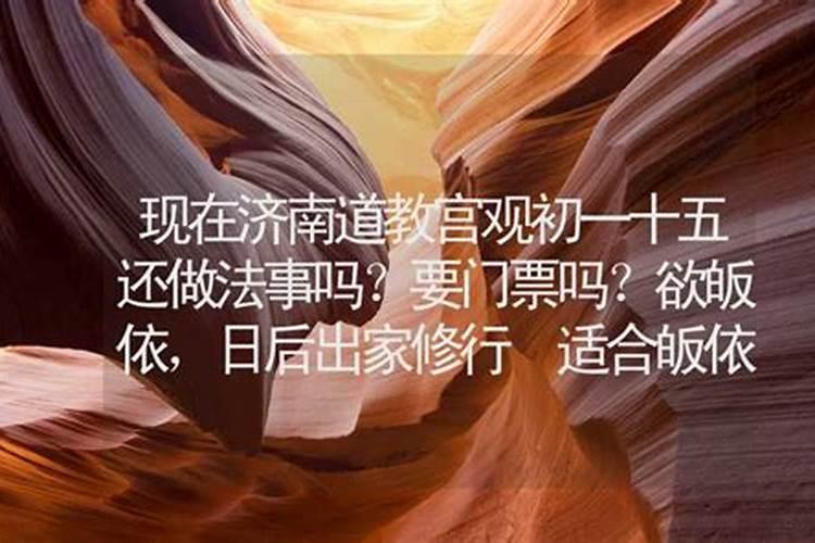 中元节有哪些传统风俗 ？你会选择用哪种方式来祭祀