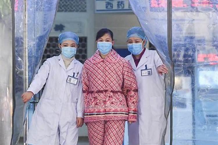 梦见病人出院回家什么预兆