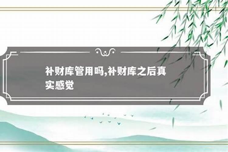 太岁多少钱 太岁是什么