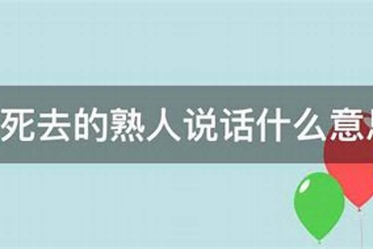 躲星和太岁是一回事吗什么情况需要躲星