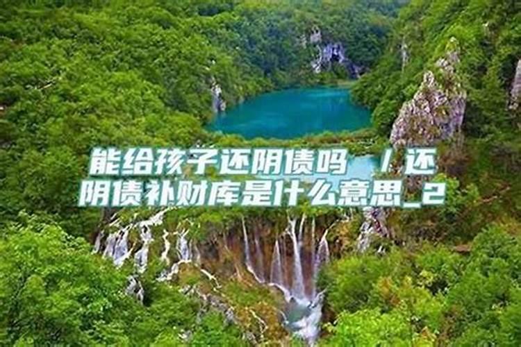 八字有子辰半合婚姻 八字半合局好不好？