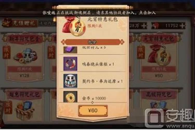 假童子一般活多少岁