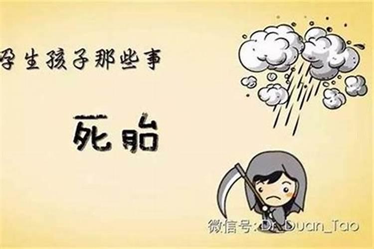 犯太岁真的会倒霉吗,犯太岁有什么讲究